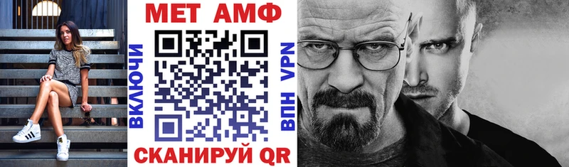 Амфетамин Розовый  где купить наркотик  Гвардейск 