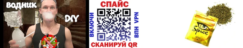 Бутират Butirat где продают Гвардейск