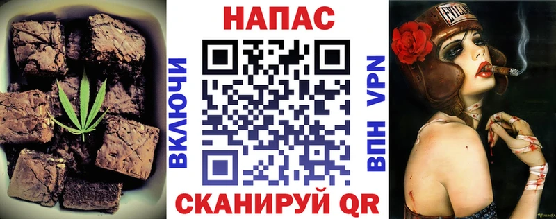 Canna-Cookies конопля  наркотики  Гвардейск 