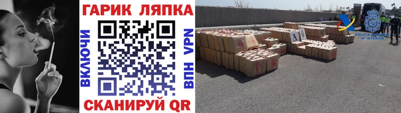ГАШИШ гашик  Гвардейск 