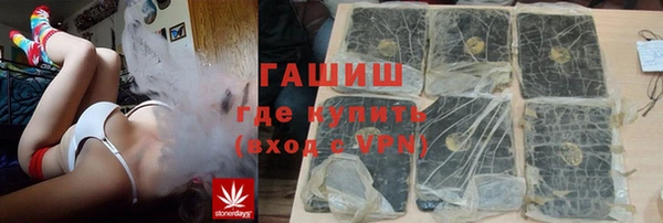 стаф Белоозёрский