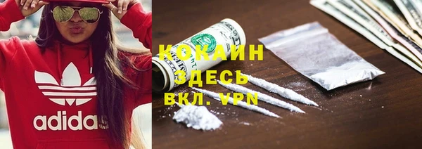 соль ск Балабаново