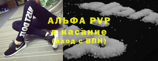 соль ск Балабаново