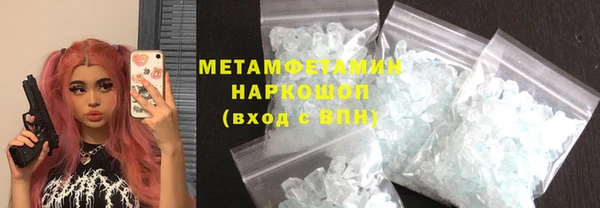 МДМА Баксан