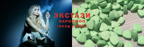 ECSTASY Балахна