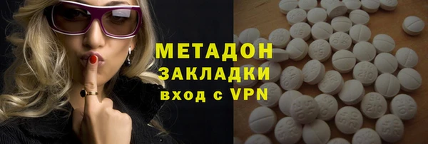 МДМА Баксан