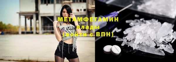 ECSTASY Балахна