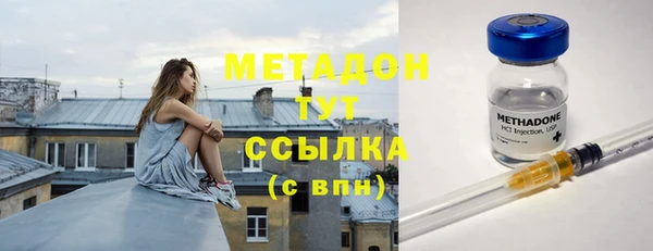 МДМА Баксан