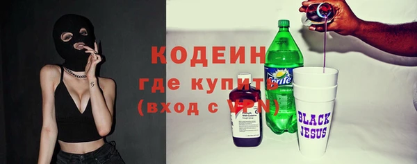 тгк Беломорск