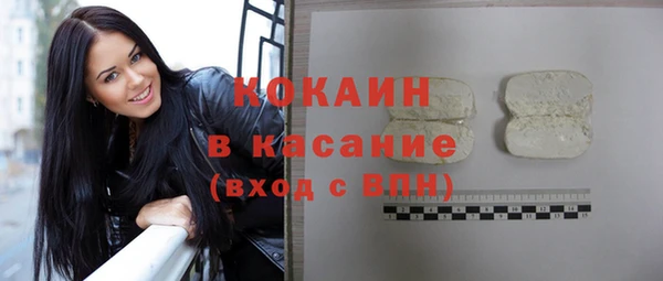 ECSTASY Балахна