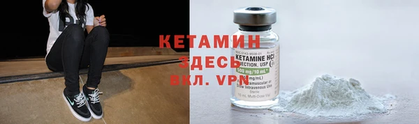 ECSTASY Балахна