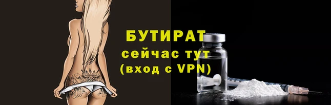 МДМА Баксан