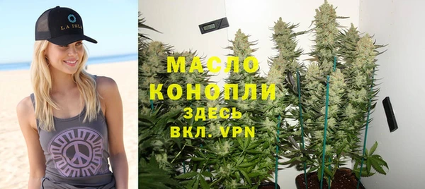 соль ск Балабаново