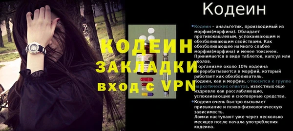 соль ск Балабаново
