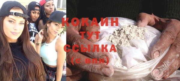 соль ск Балабаново