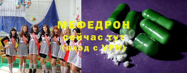 ECSTASY Балахна