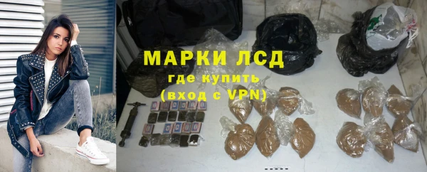 соль ск Балабаново