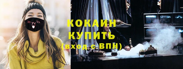 ECSTASY Балахна