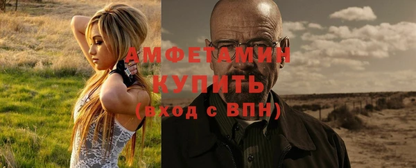 МДМА Баксан