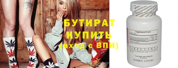 стаф Белоозёрский