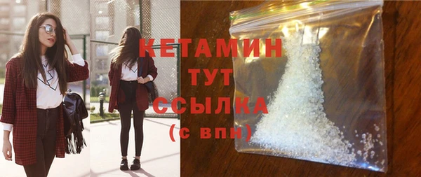 тгк Беломорск