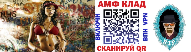 Первитин мет  Гвардейск 