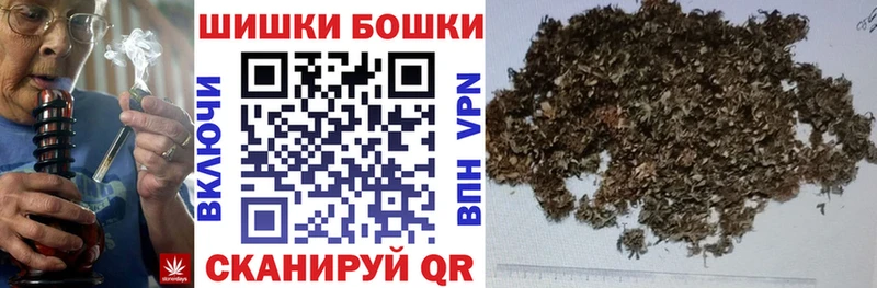 Марихуана White Widow  наркота  Гвардейск 